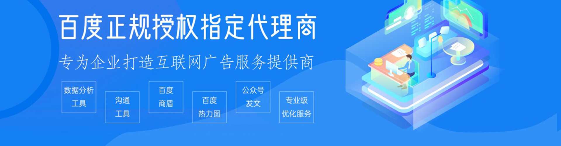 宜春渠道开户返点