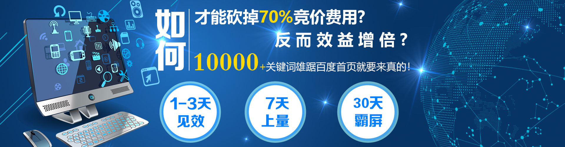 宜春百度推广