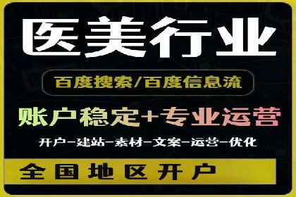 短视频信息流内容创作与用户体验优化